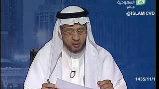 صورة برنامج (فتاوى) (067) لمعالي الشيخ صالح الفوزان بتاريخ [1435-11-01] - كبار العلماء
