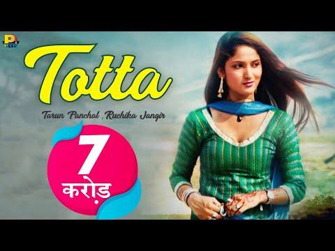 Totta — watch video