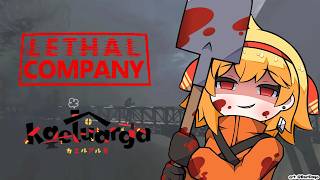 【Lethal Company】Kaeluarga are the professionals so they carry【#PemaloeMonth2026】