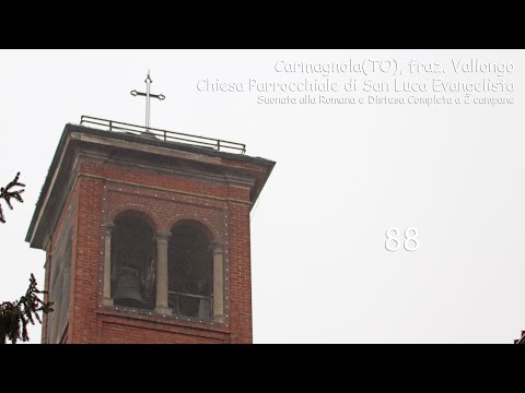 Le campane di Carmagnola(TO), fraz. Vallongo - Suonata alla Romana e Distesa Completa a 2 campane