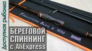 Самые дальнобойные спиннинговые удилища