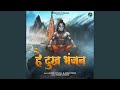 Hey Dukh Bhanjan Feat Rahul Dayal