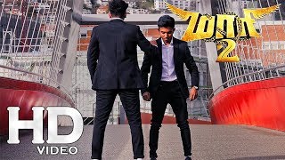Maari 2 - Rowdy Baby (Video Song) | Dhanush | PPK Entertainment | Dance Cover | 1080p