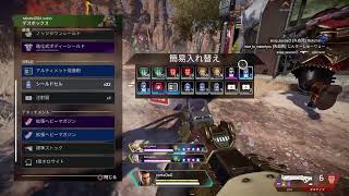 【APEX LEGEND】おむらいす