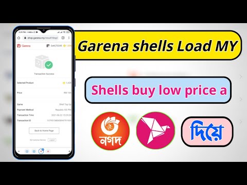 Garena shells load/Garena Shells buy low price...