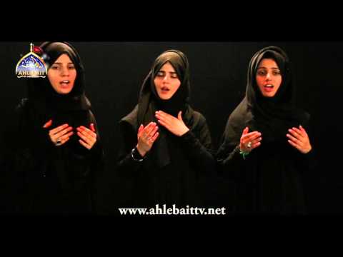 Main Shaam Ja Rahi Hoon By The Hashim Sisters (2015) | Muharram 1437