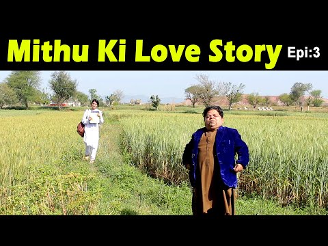 Mithu ki Love Story Episode 3 - Shahzada Ghaffar Funny Clips - Pothwari Drama New - Pothwar Gold