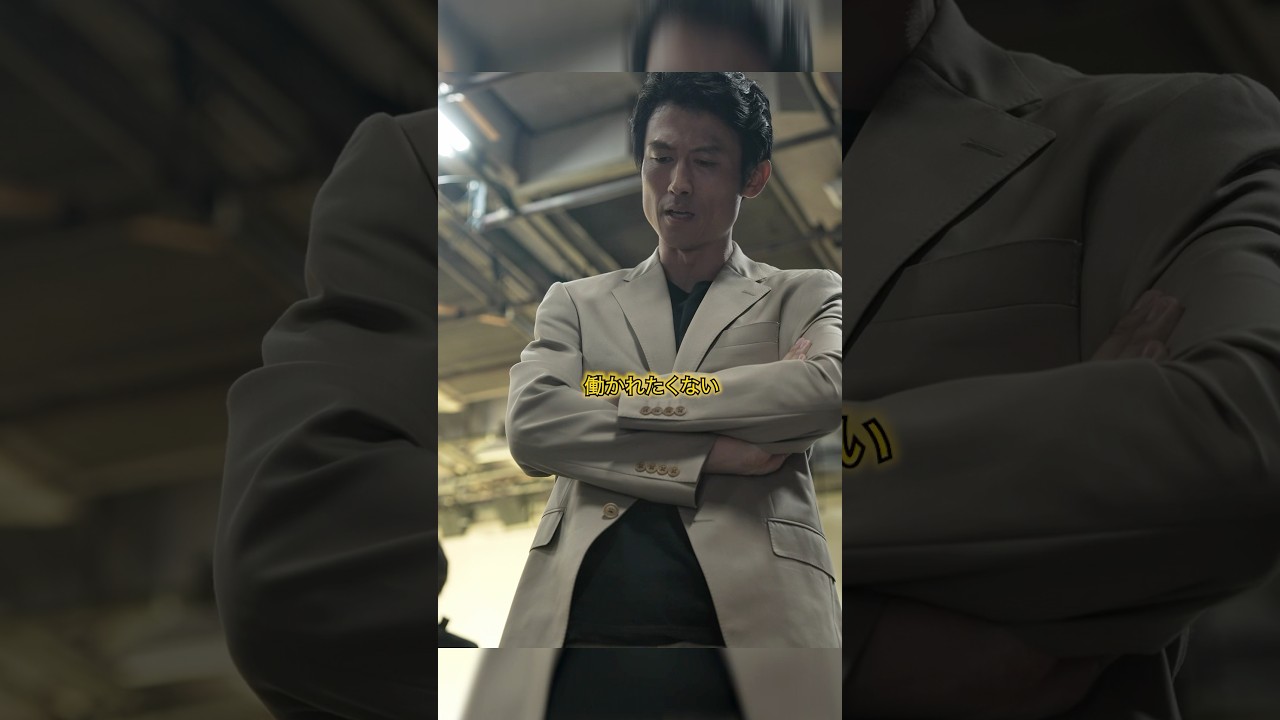 クビ宣告…！？#最弱無敗の転校生#ヤンキー#藤原暖#SWIPEDRAMA #ショートドラマ