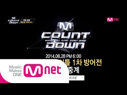 Mnet [엠카운트다운] Ep.391 : 예고 M COUNTDOWN Teaser_140828