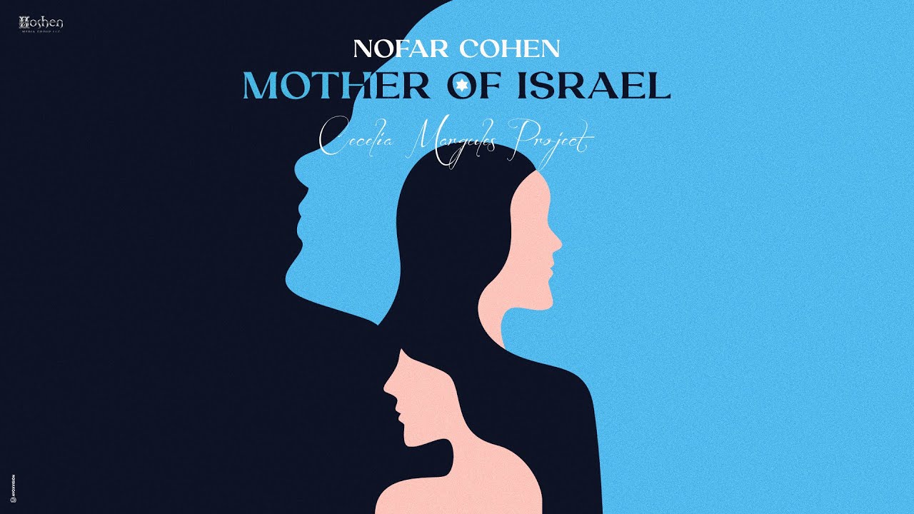Nofar Cohen Mother of Israel