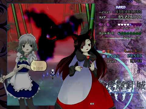 Steam Community :: Touhou Kishinjou ~ Double Dealing Character. Steam Community :: Touhou Kishinjou ~ Double Dealing Character.