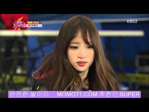   [150125] 출발드림팀. EXID 하니 : 복불복 박치기 @ Let's Go! DreamTeam E266 6