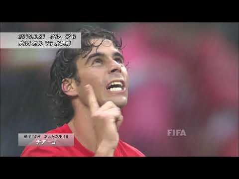 Match 30 - Group G - 🇵🇹 Portugal 7 x 0 Korea DPR 🇰🇵