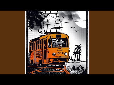 Боли ме Фара