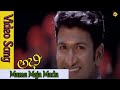 Abhi Kannada Movie Songs Mama Maja Madu Video Song Puneeth Rajkumar Ramya Vega Music