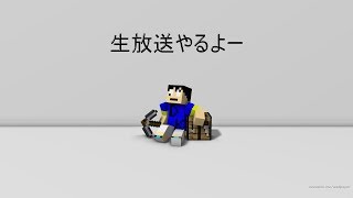 [minecraft]hypixelだーぷぽてとの実況チャンネル!とマルチ生放送