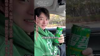 兄弟们！春节返乡一路爽！ #日常vlog#于锡明