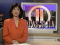 WPIX 11 In April 1992 New York City News Snippets Commercials VHS