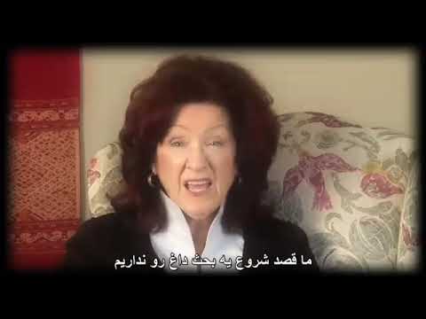 Science with Sue. With Farsi Subtitle