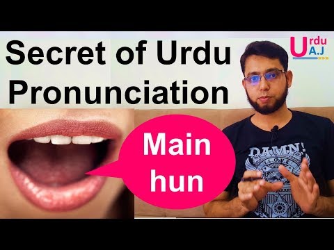 Lesson 1 Urdu Course for Beginners Use of I and Am in Urdu lära sig Urdu