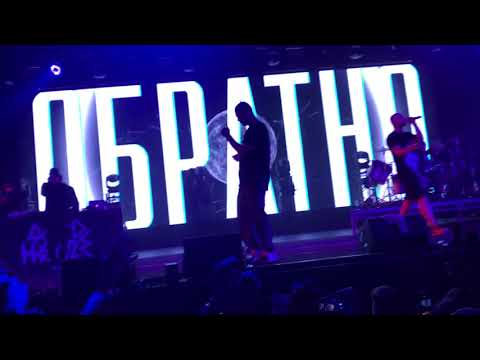 ATL x Eecii Mcfly  – Обратно // A2 // 21.01.2018.