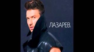 Sergey Lazarev - 3. Stumblin&#39;