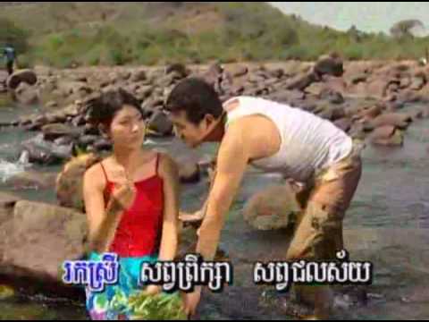 Mala Meas Bong (Mala My Love)