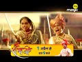 Swarajya Rakshak Sambhaji Serial Hindi Dubbed Now Streaming From 1 April Daily At 9 Pm On Big Magic