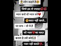Life Line JYOTI