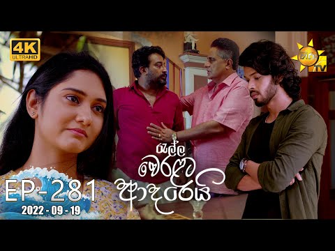 Hiru TV