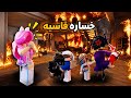 قصه في ماب البيوت/خمس اخوان...وفي لحظه تغير مصيرهم💔😭