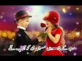 Sabke Chehron Mein Mujhko Aap Lage WhatsApp Status