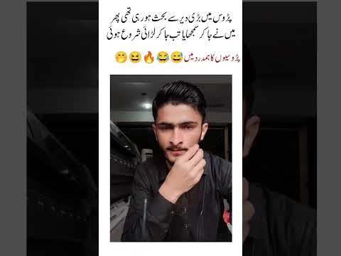 Ab ai ga na Maza 😂🥲🔥Ab ai ga na Maza 😂🥲🔥 #osumi #nadeoargawinata #flamurtari #trialog