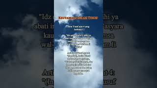 Download lagu SURAH YUSUF QUOTES ISLAMI | STORY WA ISLAMI #shorts #doa #amalan #muslim #islami mp3 Download lagu SURAH YUSUF QUOTES ISLAMI | STORY WA ISLAMI #shorts #doa #amalan #muslim #islami mp3