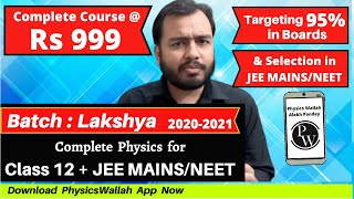 LAKSHYA BATCH : Physics for Class 12 + JEEMAINS / NEET : LIVE Classes on Physics Wallah Mobile App.