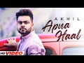 Apna Haal - Akhil (Full Video) | BOB | Sukh Sanghera | Latest Punjabi Song 2023 | New Punjabi Songs