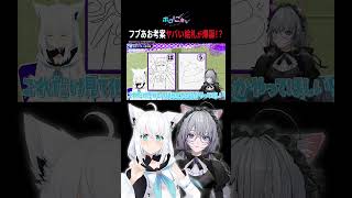 【#すみマリと火曜日 への挑戦状】モザイク必須?! #白上フブキ と #悠木碧 のオリジナル絵札!読み札の解析はいかに...! #フブあおと月曜日 #ホロごえっ!