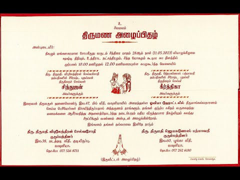 Wedding Live [Sinthuyan Kerththika  (11.05.2023)]