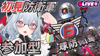 【地球防衛軍6】初見自爆型ウィングダイバー！クリアまで遠いけど頑張る！！【EDF6部隊目】