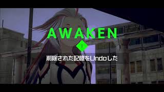 #3(AIソムニウムファイル伊達鍵は眠らない)事件性でてきた
