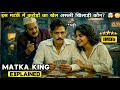 Matka King Web Series 2026 Explained In Hindi Web Series Explained In Hindi Movies Time