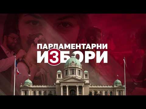 Конференција за медије током изборног дана