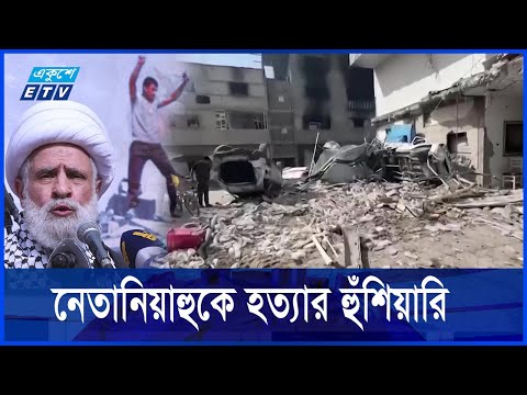 গাজায় মৃত্যু ৪৩ হাজার ছাড়াল, পাল্টা হামলা হিজবুল্লাহর