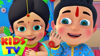 Happy Raksha Bandhan | Rakhi 2021 | Ek Pyaara Sa Bandhan | Bachon Ke Songs | Kalu Madari Aya