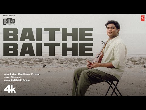 Baithe Baithe — watch video