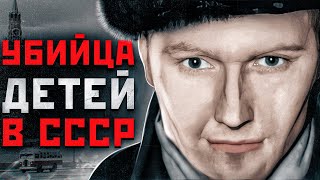 Владимир Михайлович Ионесян — один из первых советских серийных маньяков, чьи преступления получили общественный резонанс, но точные мотивы преступлений остались не раскрытыми. Его популярной в народе кличкой стала «Мосгаз», поскольку