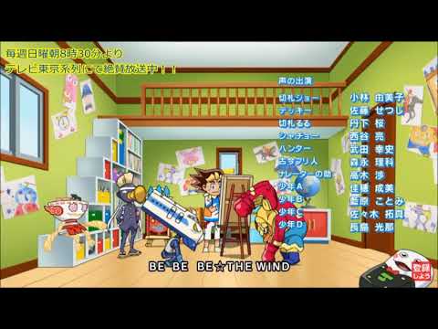 ED1 «BE☆THE WIND» — Matsuri nine.