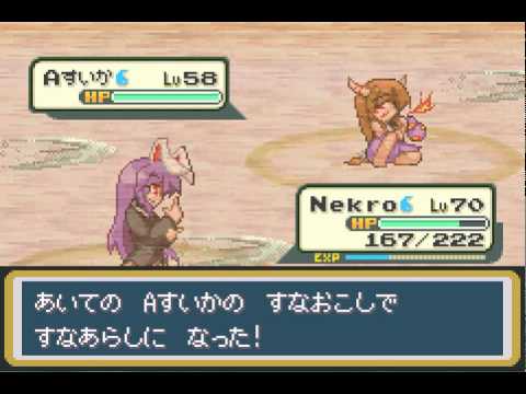 Touhoumon 1.8 Elite 4 - Bruno