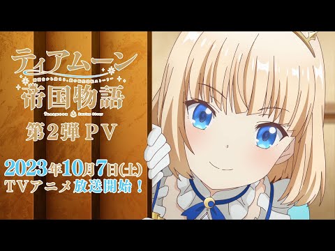 第2弾PV