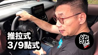 [討論] 轉方向盤的手勢??